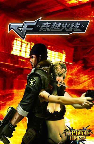 行业周期联 行业周期联